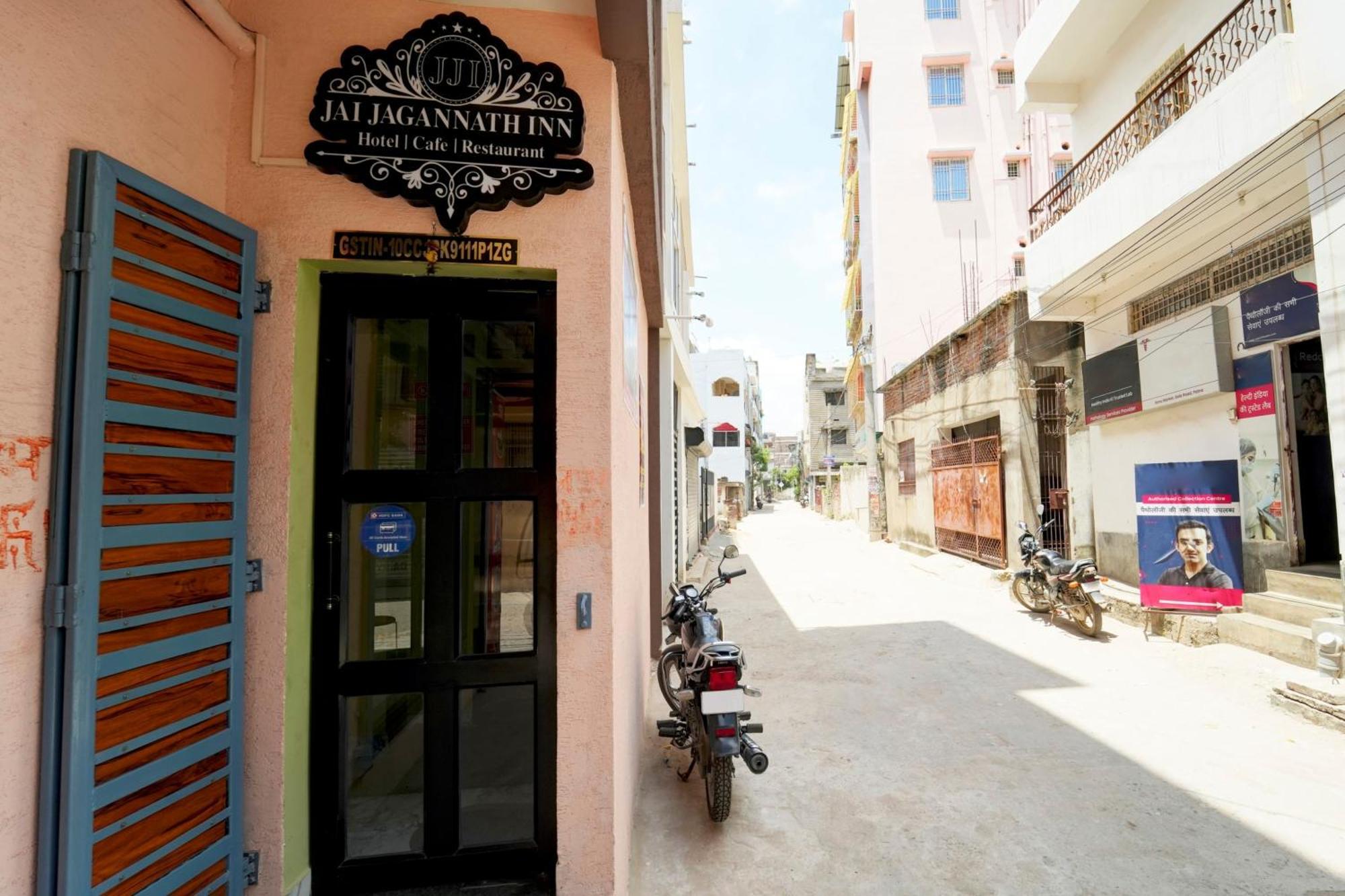 Hotel O Jai Jagannath Inn Danapur المظهر الخارجي الصورة
